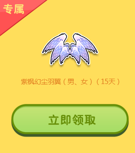 QQ飞车寻宝大狂欢活动网址 免费赢极品S车一览