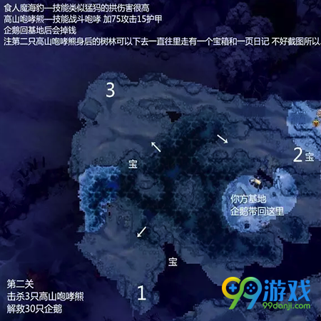 dota2破泞之战第二幕第二章地图分享