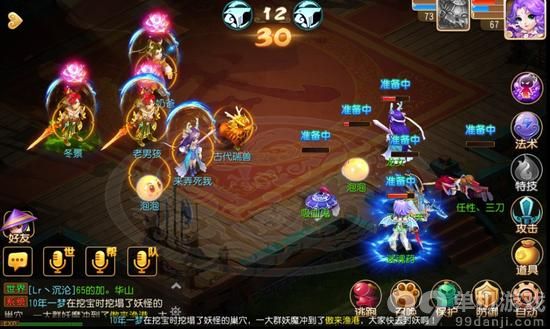 梦幻西游手游决战华山队伍搭配阵容攻略