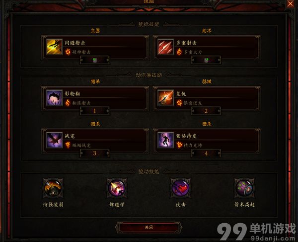 暗黑破坏神3超越旋风蛮子的跑酷流猎魔人心得攻略