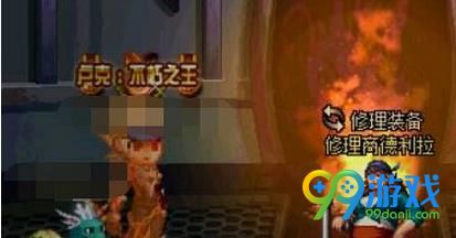 DNF欲望之塔索德罗斯怎么打 DNF欲望之塔索德罗斯打法技巧攻略
