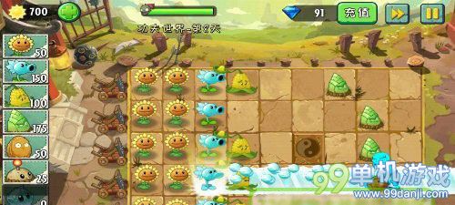 植物大战僵尸2中文版功夫世界第8关攻略