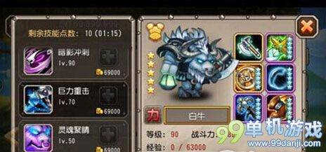 刀塔传奇白牛觉醒技能好用吗？白牛觉醒技能攻略