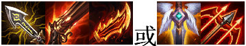 云顶之弈9.16帝国剑士主C德莱文玩法攻略