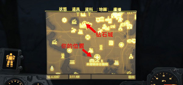 辐射4动力装甲粉色涂装怎么得 粉色桃红涂装获得方法