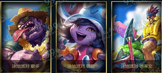 LOL QQ好友召集令奖励皮肤有什么 奖励皮肤汇总
