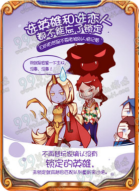 LOL秒懂预选位玩转新姿势赢限定皮肤活动地址参与方法