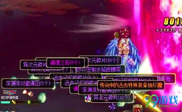 dnf异界骨龙一周可以刷多少次 dnf异界骨龙次数重置时间一览