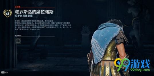 客信条奥德赛伯罗奔尼撒联盟成员在哪 伯罗奔尼撒联盟位置