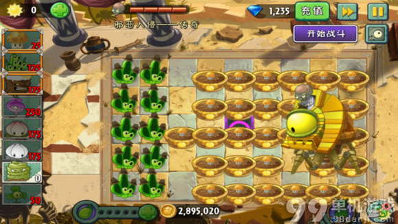 植物大战僵尸2中文版全关卡三星过关心得攻略