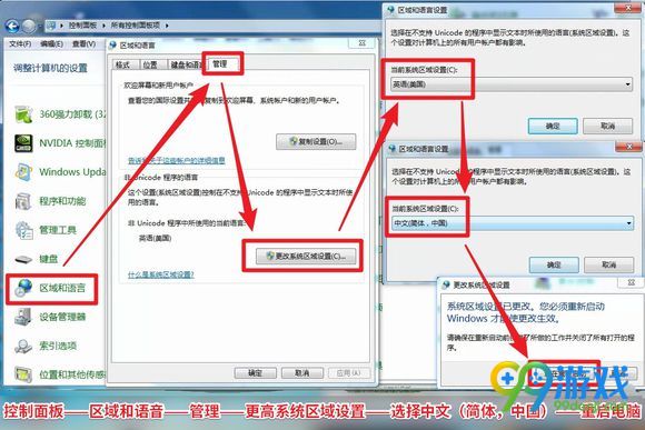 英雄联盟league of legends已停止工作怎么办 英雄联盟league of legends已停止工作解决方法