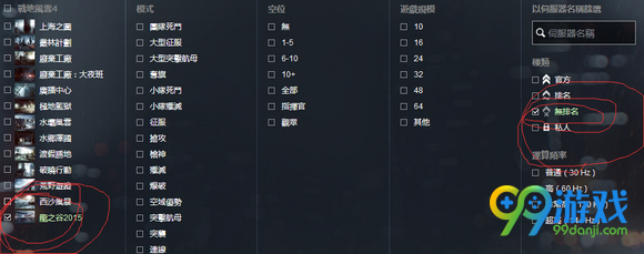 战地4LA迷彩怎么获得 LA迷彩获取攻略