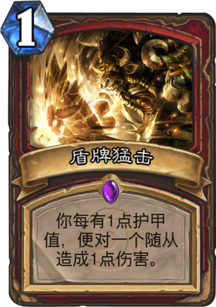 炉石传说竞技场选牌指导 战士职业卡牌选择