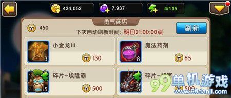 我叫MT2将军好用吗？将军技能属性详解攻略
