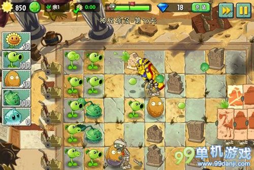 植物大战僵尸2中文版神秘埃及第10关三星攻略