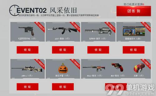 CF穿越火线沙城风云版本重返战场活动介绍与网址