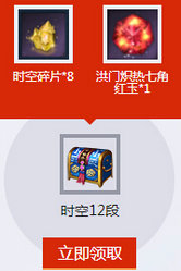 剑灵3周年神兵图录活动地址 各阶段武器饰品奖励一览