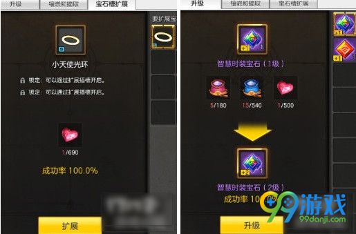 冒险岛2时装宝石怎么获得 冒险岛2时装宝石获得方法介绍
