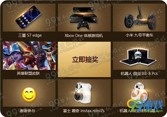 LOL神之浩劫爱玩送Q币三星S7限定皮肤活动地址详情