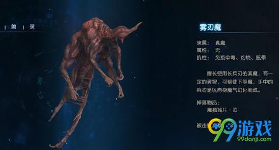 古剑奇谭3遥夜湾boss怎么打?遥夜湾boss打法及成就攻略