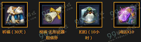 剑灵TGP庆气宗上线登录享特权礼包活动地址详情