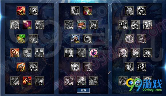 lolS7天赋加点大全 S7赛季全英雄天赋加点汇总
