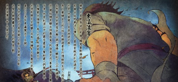 侠客风云传DLC东瀛浪客结局达成攻略 侠客风云传DLC结局