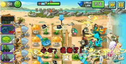 植物大战僵尸2巨浪沙滩第19天过关图文攻略