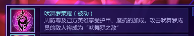 300英雄周防尊技能介绍 300英雄周防尊怎么样