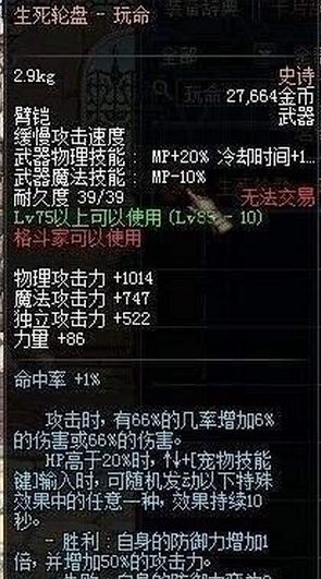 DNF周年庆史诗罐子哪些值得开 DNF周年庆史诗罐子推荐