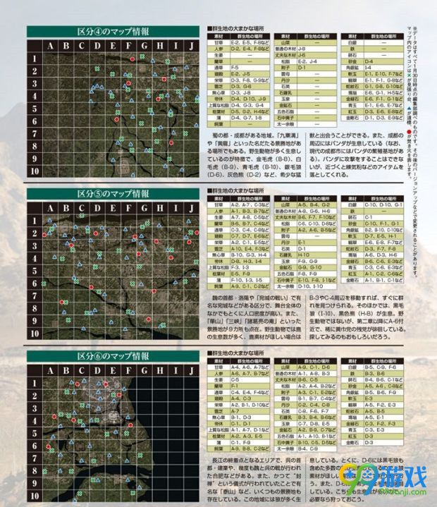 真三国无双8关羽武器怎么升级 真三国无双8关羽武器升级攻略