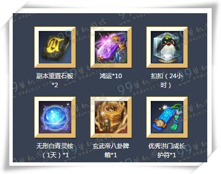 剑灵电脑管家玩转新职业气宗详情 送祝福S1流星1段