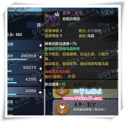 天涯明月刀玄甲长宁怎么得 玄甲长宁装备效果展示