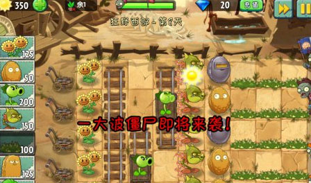 植物大战僵尸2中文版狂野西部第8关三星攻略