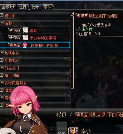 DNF95版本可用的杂物获得方法 DNF95版本可用的杂物使用方法一览