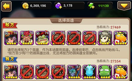 我叫MT2竞技场挑战赛战斗技巧攻略分享