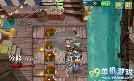 植物大战僵尸2海盗港湾加农炮之战第2关攻略