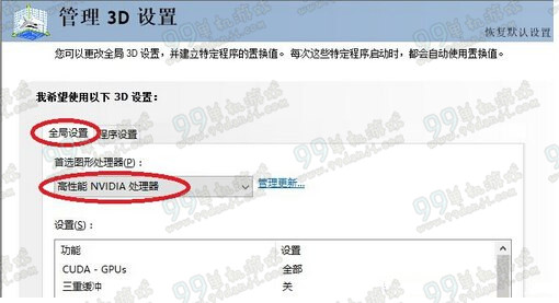 刺客信条枭雄破解版N卡只是别集显解决方法攻略