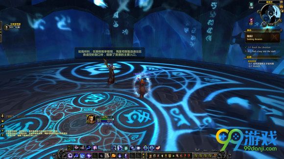 魔兽世界7.0奥法神器艾露尼斯护法者之杖获取任务流程