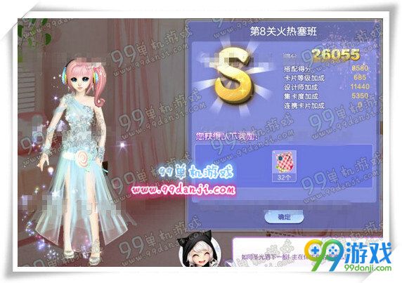 QQ炫舞旅行挑战第61期SSS搭配全关卡攻略