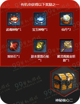 剑灵绝对邪恶理论活动地址 新副本每日通关领奖励