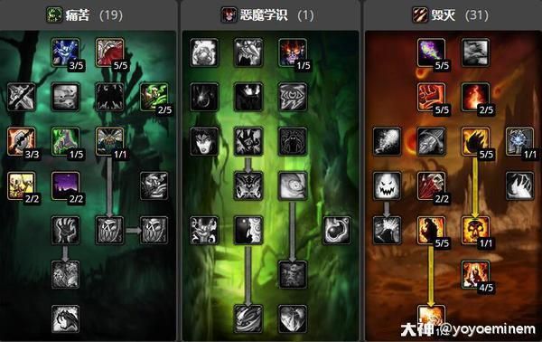 魔兽世界怀旧服术士天赋怎么点 魔兽世界怀旧服术士天赋加点攻略
