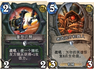 炉石传说怎么克制打脸猎?击败打脸猎思路攻略