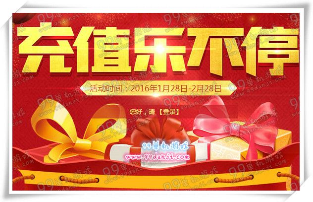 CF充值乐不停活动地址详情 抽奖几率如何