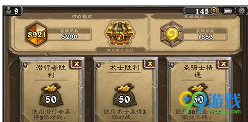 炉石传说控制冰法怎么样 炉石传说控制冰法介绍 