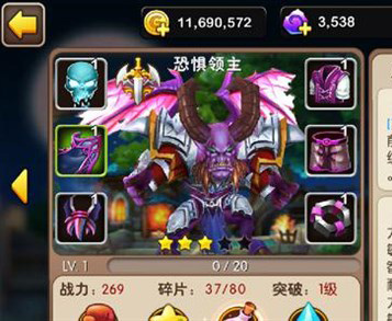 我叫MT2恐惧领主好用吗？恐惧领主玩法心得攻略
