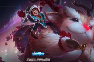 lol8.18版更新了什么 lol8.18什么时候更新