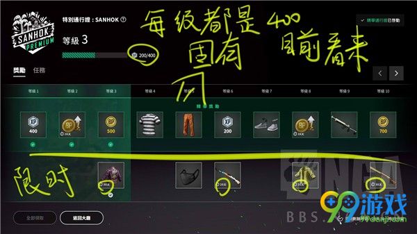 绝地求生4x4地图DLC值得买吗 绝地求生4x4地图DLC详细介绍