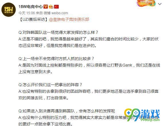 LOL亚运会决赛会播吗 亚运会LOL决赛直播在哪里看