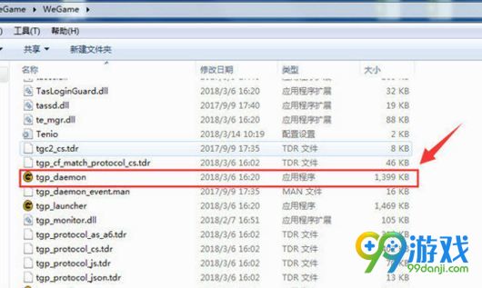 LOL怎么用微信登陆 LOL体验服微信登陆流程攻略